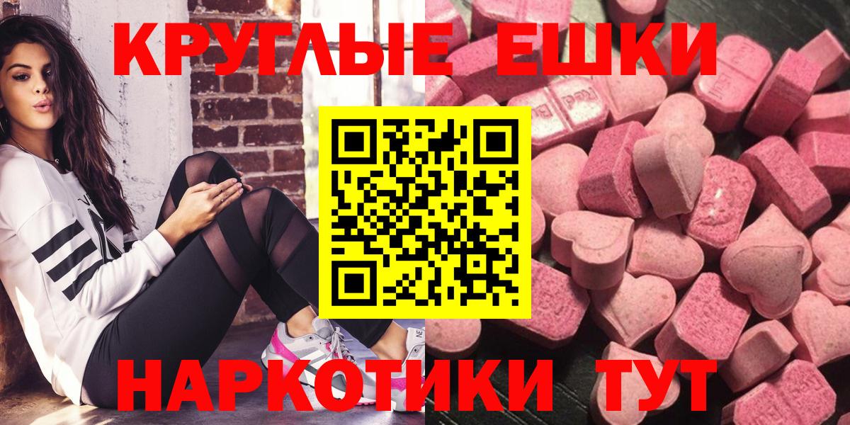 Ecstasy mix Белебей