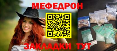 метамфетамин Аргун