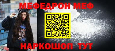 альфа пвп Апшеронск