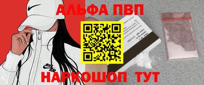 метамфетамин Аргун