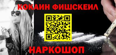 метамфетамин Аргун