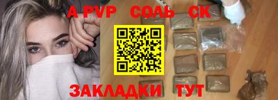 метамфетамин Аргун