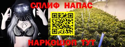 альфа пвп Апшеронск