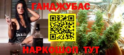 метамфетамин Аргун