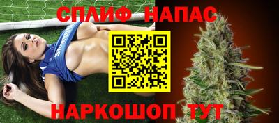 альфа пвп Апшеронск