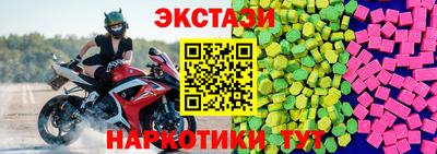 альфа пвп Апшеронск