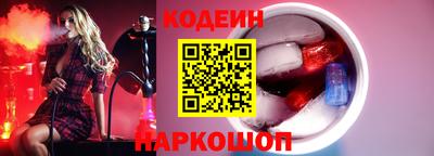 метамфетамин Аргун