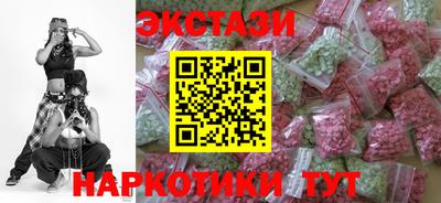 альфа пвп Апшеронск