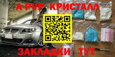 метамфетамин Аргун