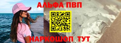 гидра Апрелевка