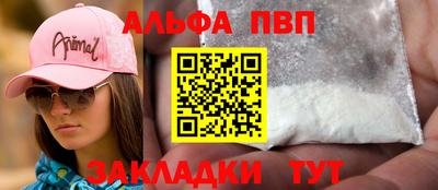 метамфетамин Аргун