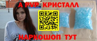 метамфетамин Аргун