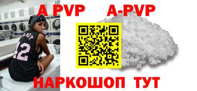 гидра Апрелевка