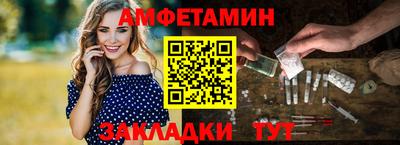 альфа пвп Апшеронск