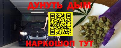 альфа пвп Апшеронск