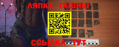 метамфетамин Аргун