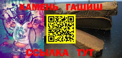 метамфетамин Аргун