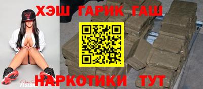 метамфетамин Аргун