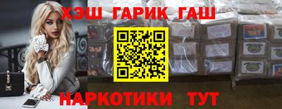 альфа пвп Апшеронск