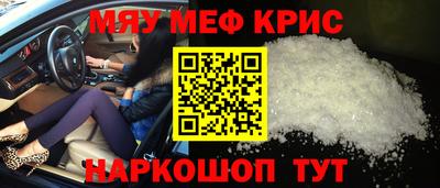 метамфетамин Аргун