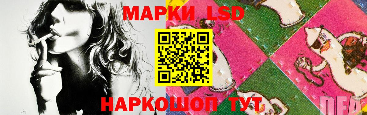 LSD-25 экстази кислота Белебей