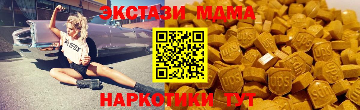 Белебей  MDMA  MDMA VHQ  Вход с VPN  МДМА VHQ 