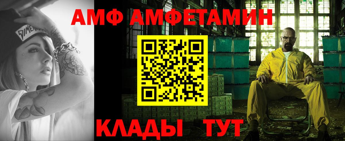 Метамфетамин Декстрометамфетамин 99.9% Белебей