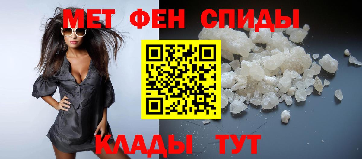 Белебей  Метамфетамин пудра  Вход с VPN  Метамфетамин пудра 