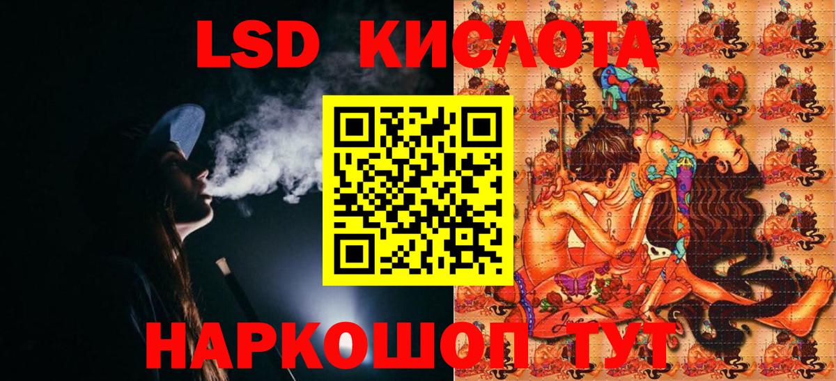 МАРИХУАНА  Белебей  МЕТАМФЕТАМИН  Вход с VPN  Alpha-PVP СОЛЬ кристаллы  ГАШИШ  МЕФ   ГАШ 