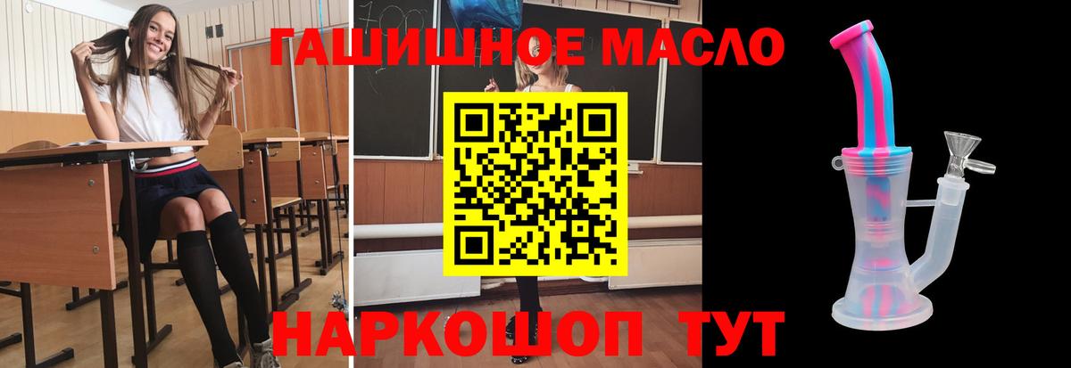 купить   ТГК вейп с тгк  Вход с VPN  Белебей  mega маркетплейс  Дистиллят ТГК жижа 